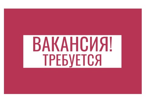 Требуются разнорабочие в район Сало